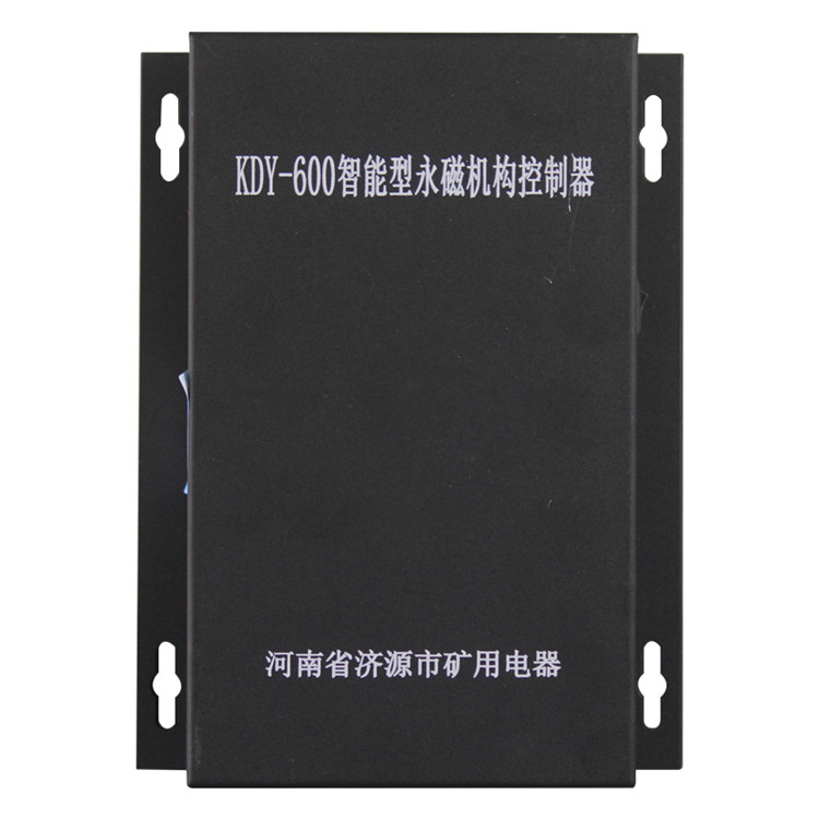 濟源礦用電器KDY-600智能型永磁機構(gòu)控制器-1.jpg