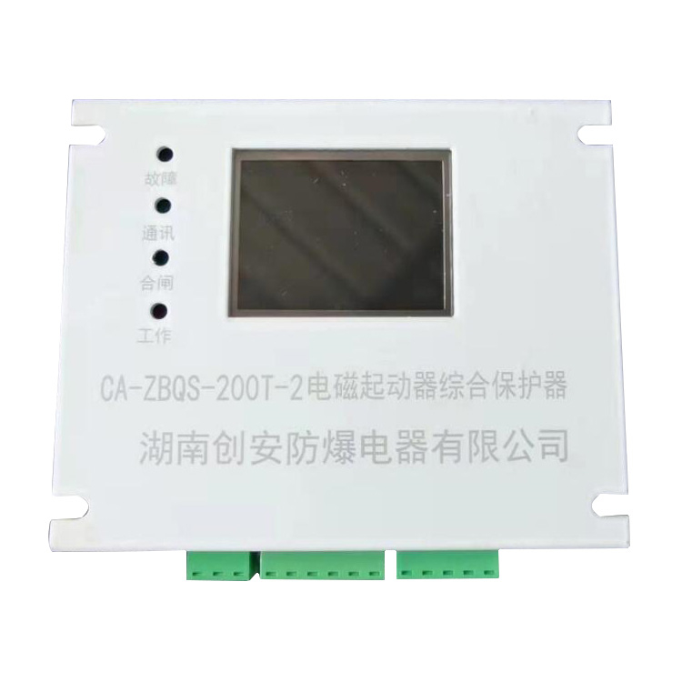 湖南創(chuàng)安CA-ZBQS-200T-2電磁起動器綜合保護器-1.jpg