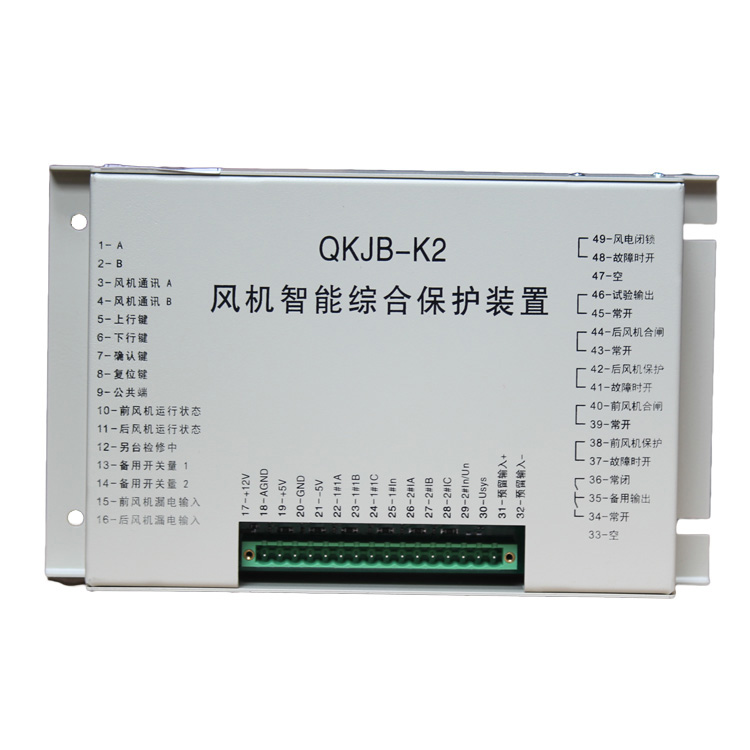 濟源礦用QKJB-K2風(fēng)機智能綜合保護裝置 (1).jpg