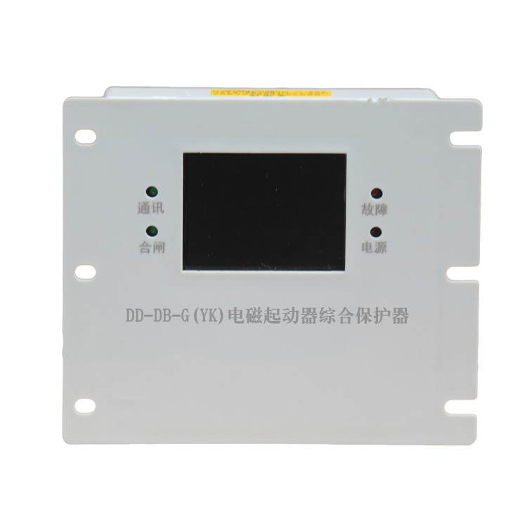 DD-DB-G(YK)電磁起動器綜合保護(hù)器-1.jpg