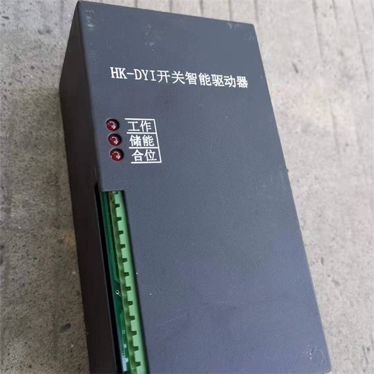 HK-DYI開關(guān)智能驅(qū)動(dòng)器.jpg